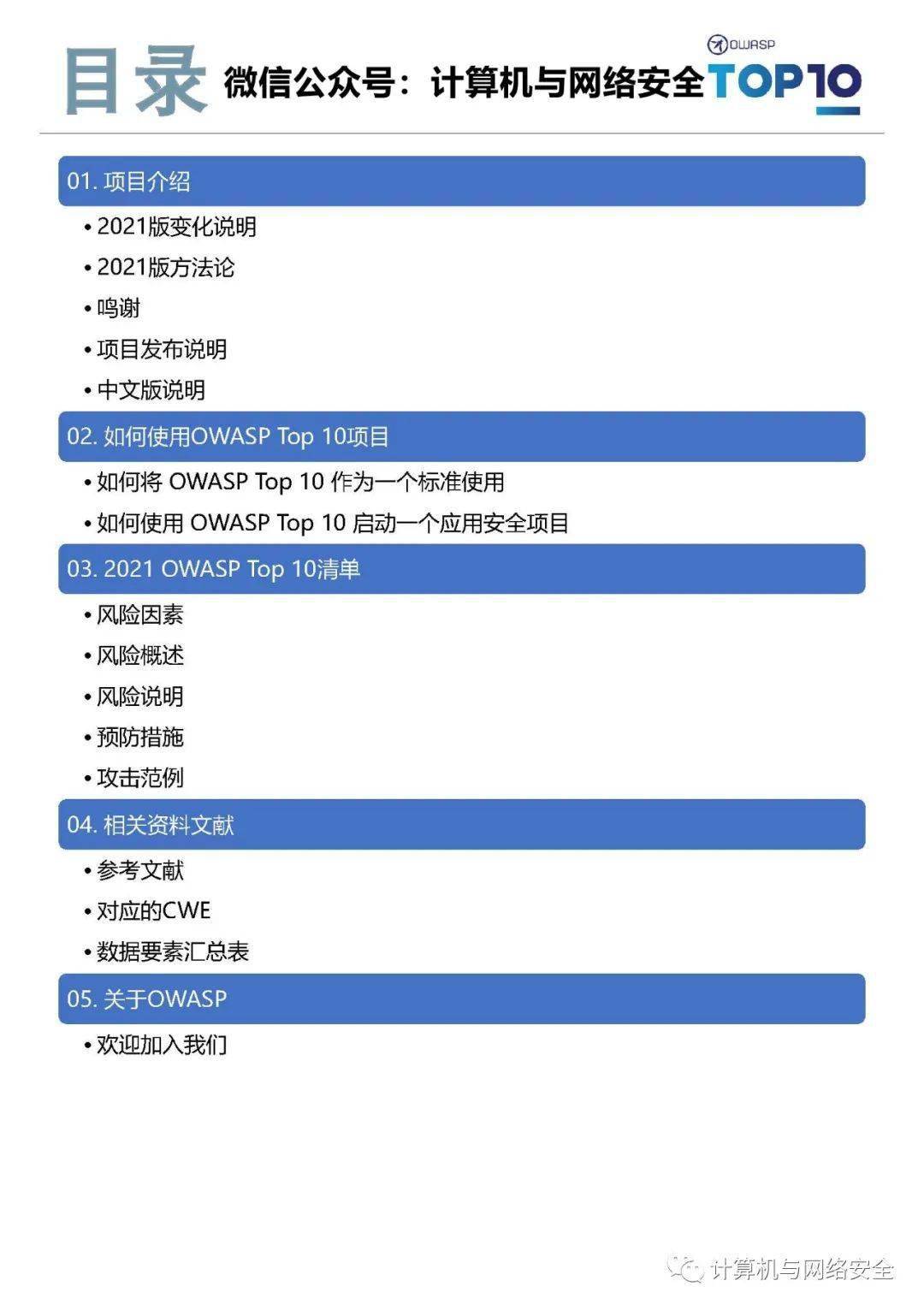 中文最新版天堂8_中文最新版在线8_whatsapp中文最新版