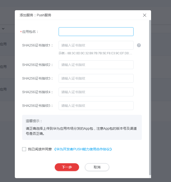 全新版whatsapp中文发布，畅享即时通讯的乐趣
