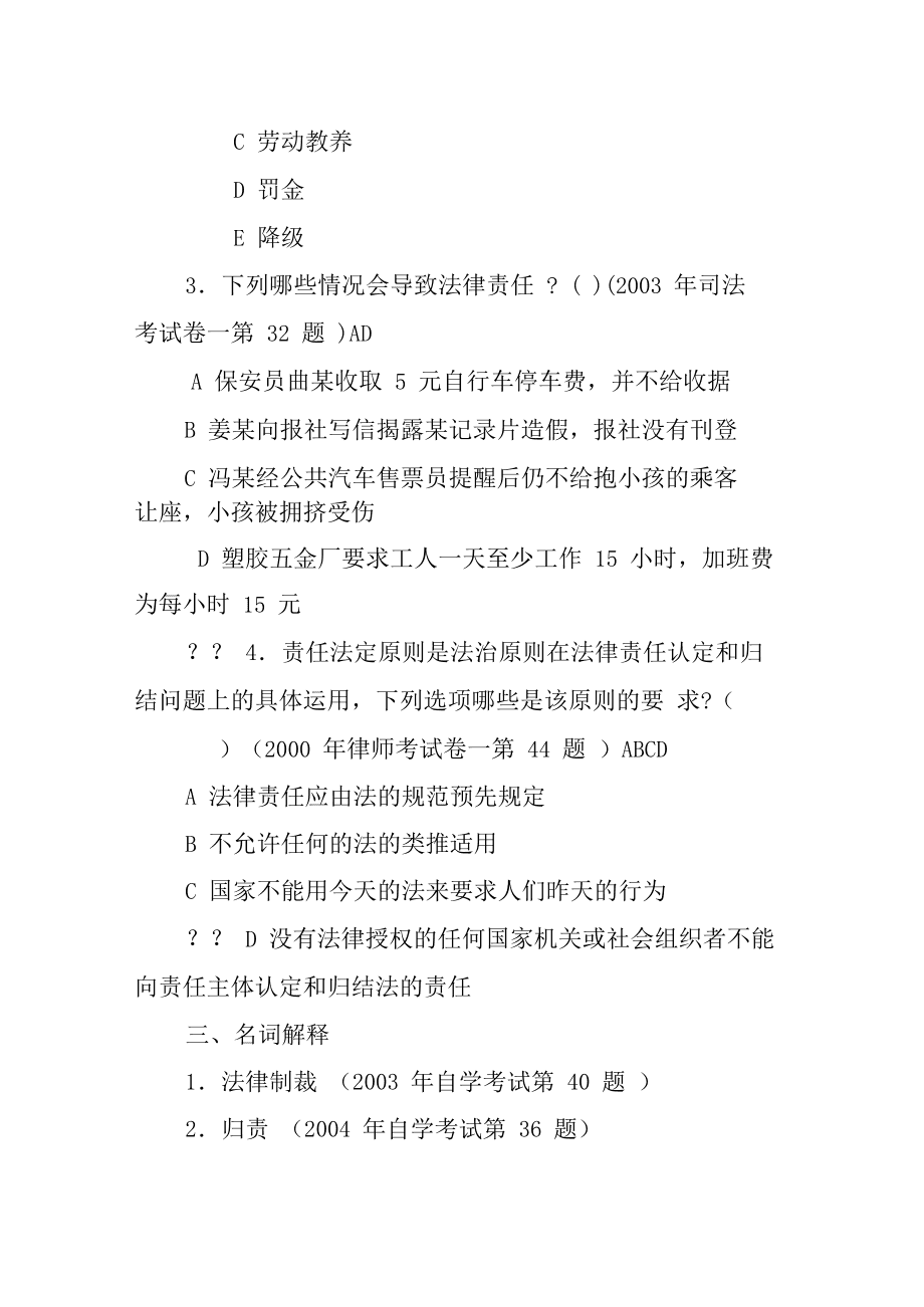 国家是本来就有的吗_whatsapp是那国家_米国是哪个国家