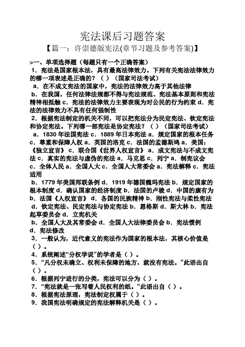 国家是本来就有的吗_whatsapp是那国家_米国是哪个国家
