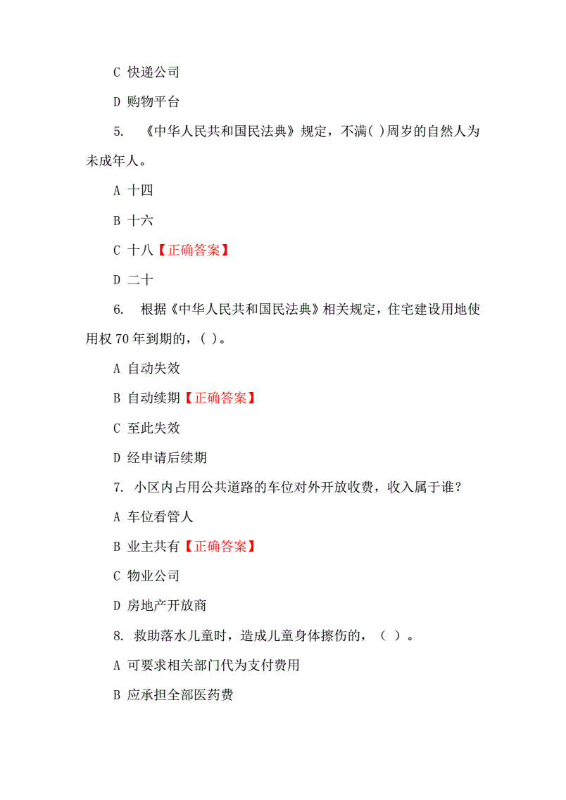 国家是本来就有的吗_whatsapp是那国家_米国是哪个国家