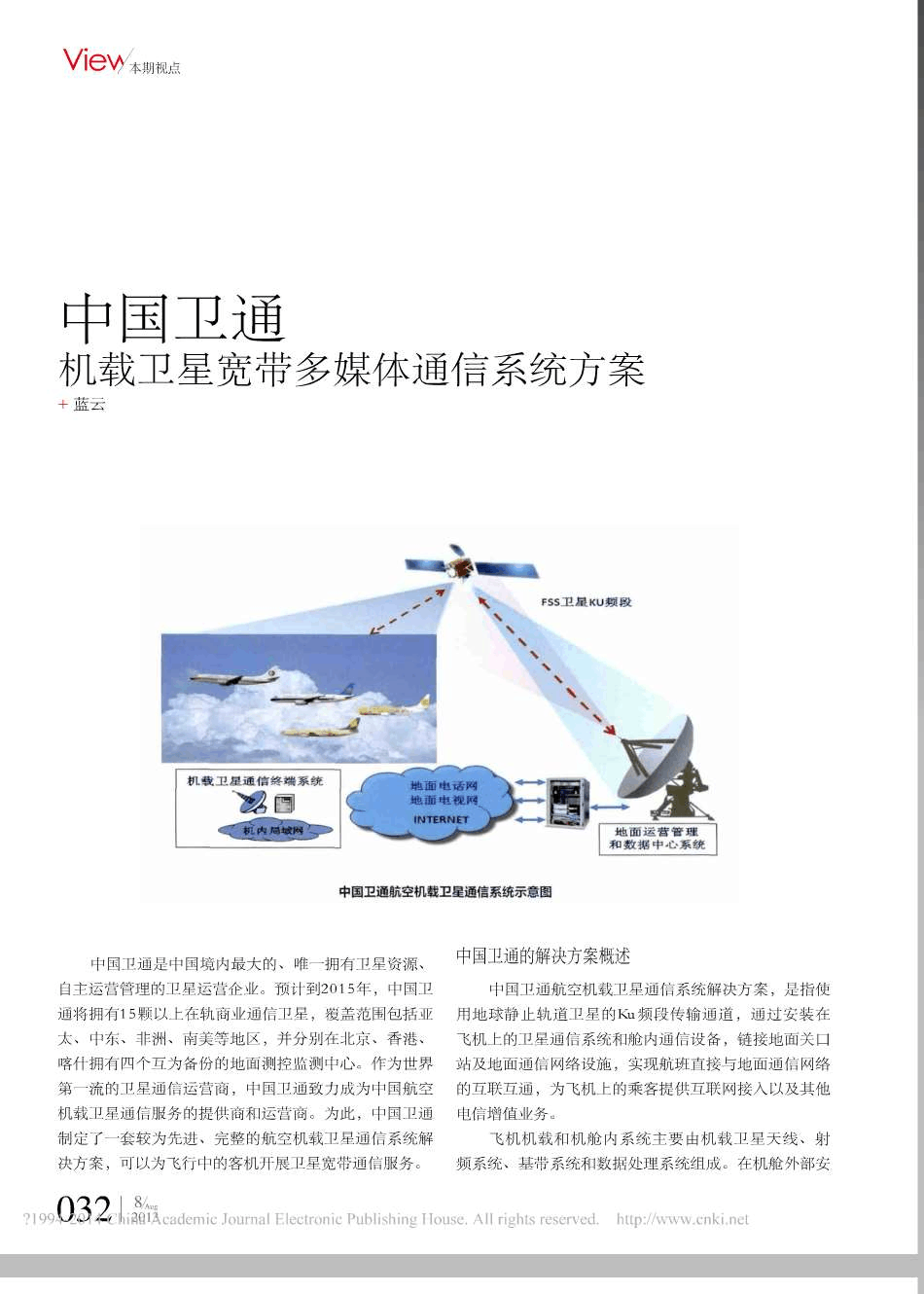 官网whatsapp下载安装_whatsapp官网下载_whatsapp官网版载