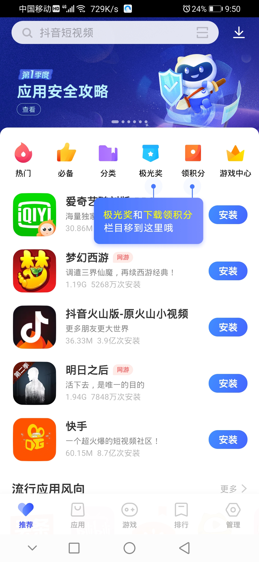 下载手机罗盘_下载手机版mt4_whatsapp怎么下载手机