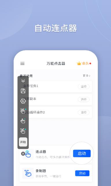 中文最新版樱花校园模拟器下载_whatsapp中文最新版_whatsapp中文版最新版