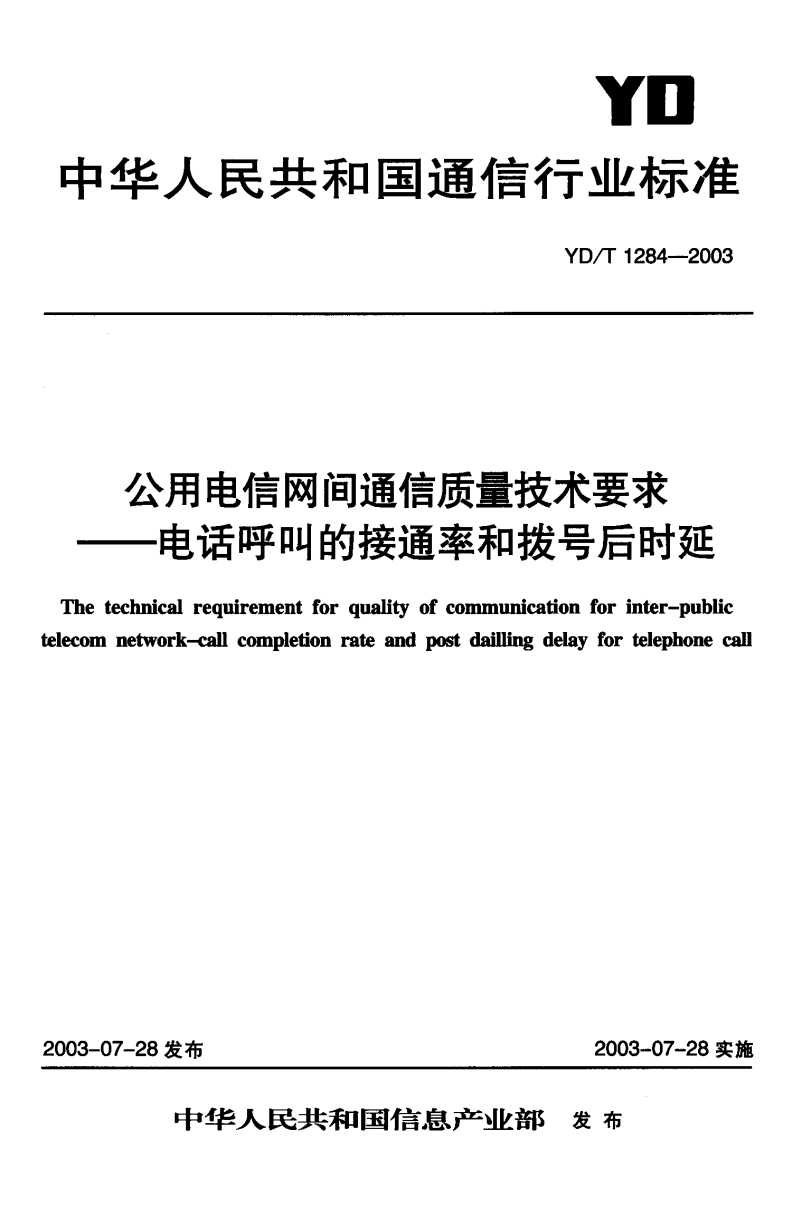 whatsapp官方下载_官方下载快手极速版_官方下载WhatsApp