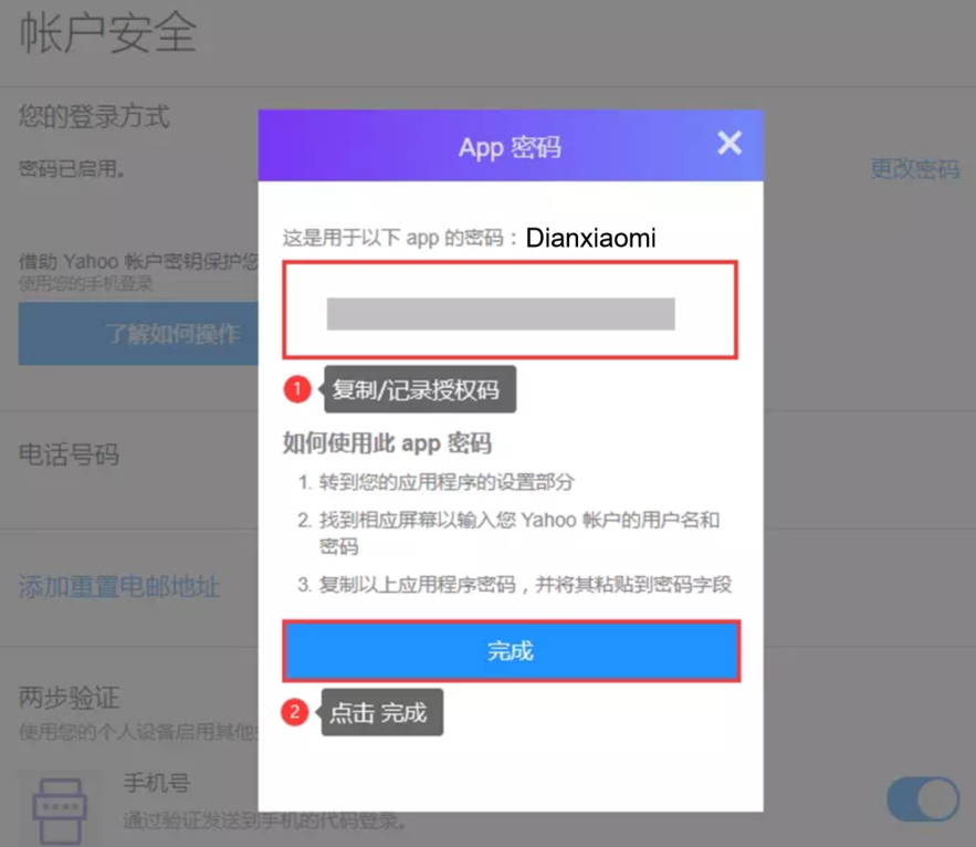 whatsapp怎么创建？_whatsapp_创建AppleID账号