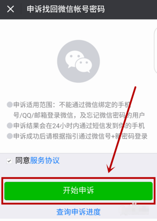 下载手机壁纸_whatsapp怎么下载手机_下载手机铃声