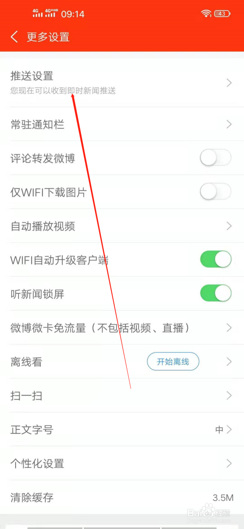 樱花动漫官网下载版_whatsapp官网版下载_飞飞手游官网下载版