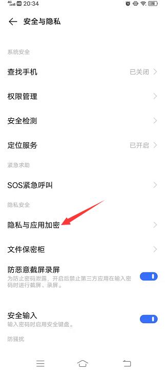 世界变近了，whatsapp官方app让你与全球零距离