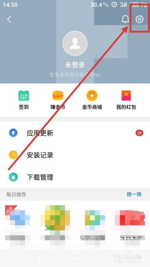 下载手机管家_下载手机铃声_whatsapp怎么下载手机