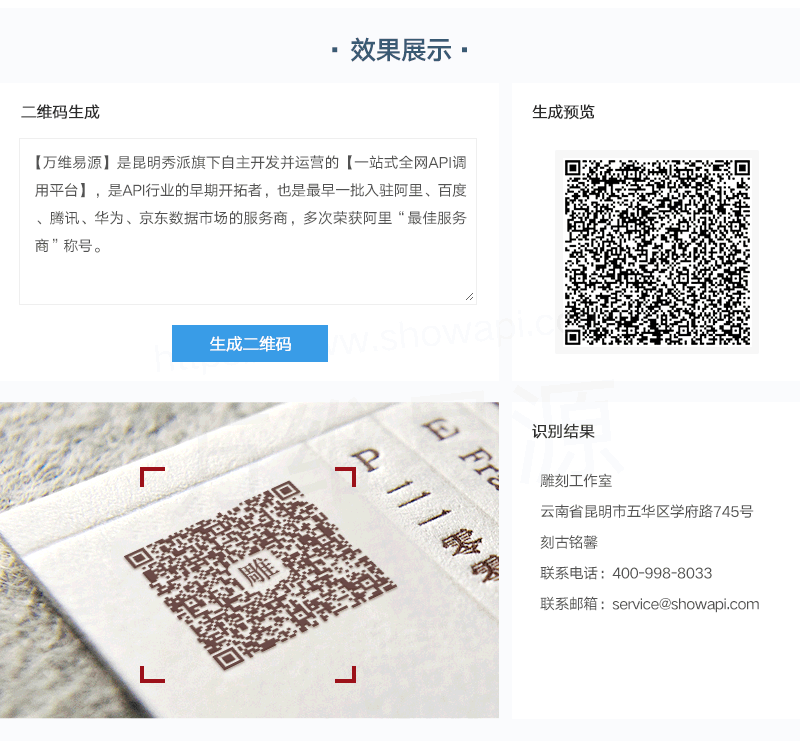 创建AppleID账号_whatsapp怎么创建？_建制派whatsapp