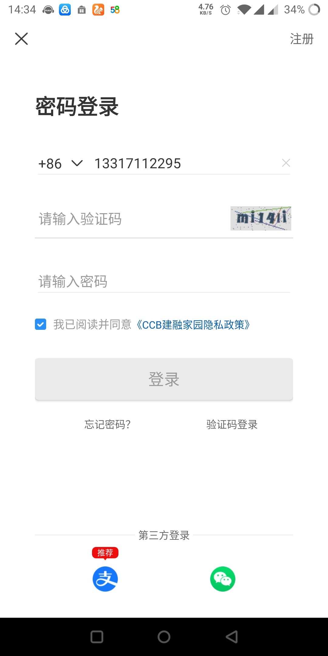 whatsapp是什么_whatsapp怎么创建？_whatsapp