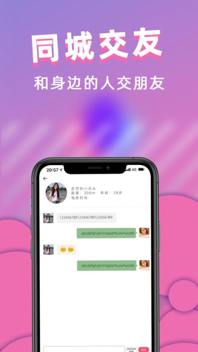 whatsapp安卓版_whatsapp安卓版_安卓版whatsapp下载