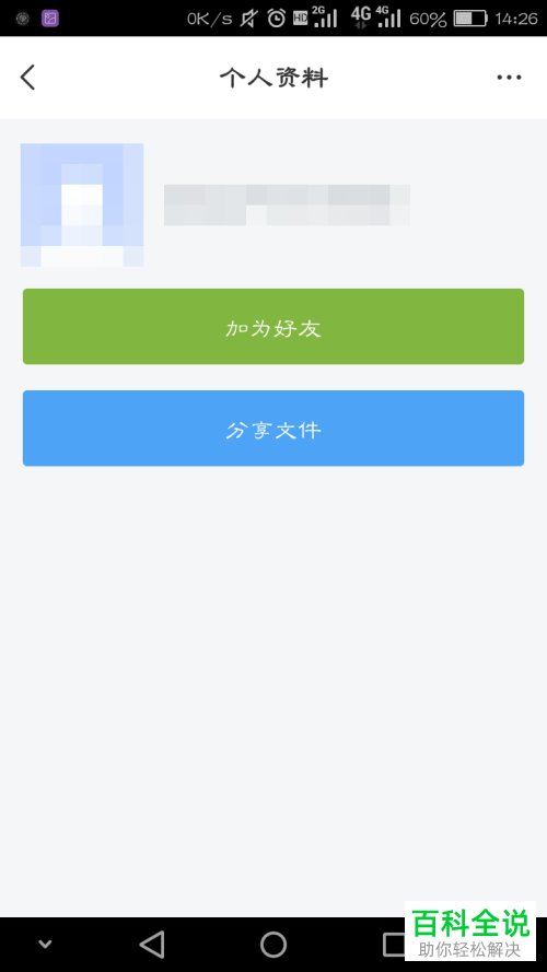 whatsapp是什么_whatsapp怎么创建？_创建AppleID账号