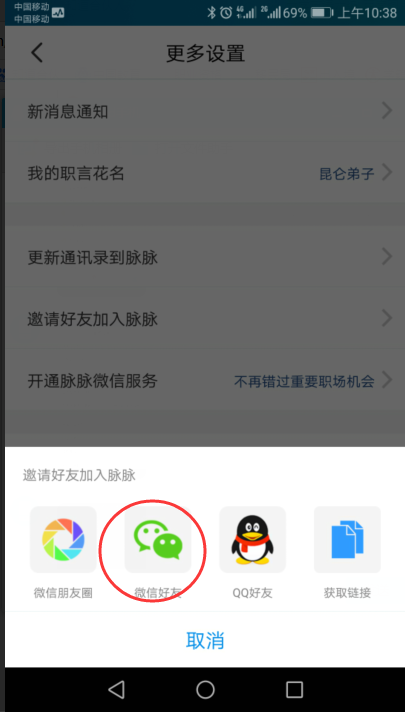 whatsapp是什么_创建AppleID账号_whatsapp怎么创建？