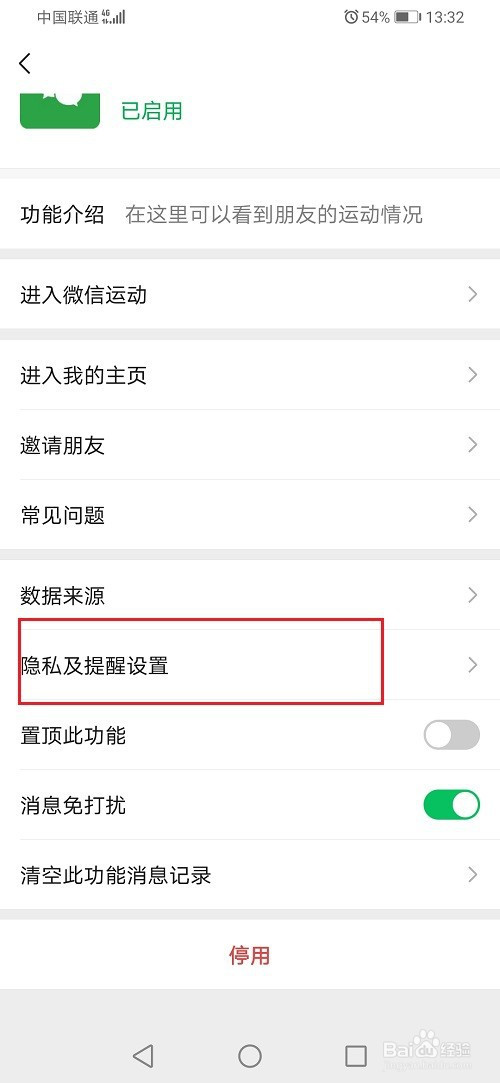 轻松创建whatsapp账号，快速上手