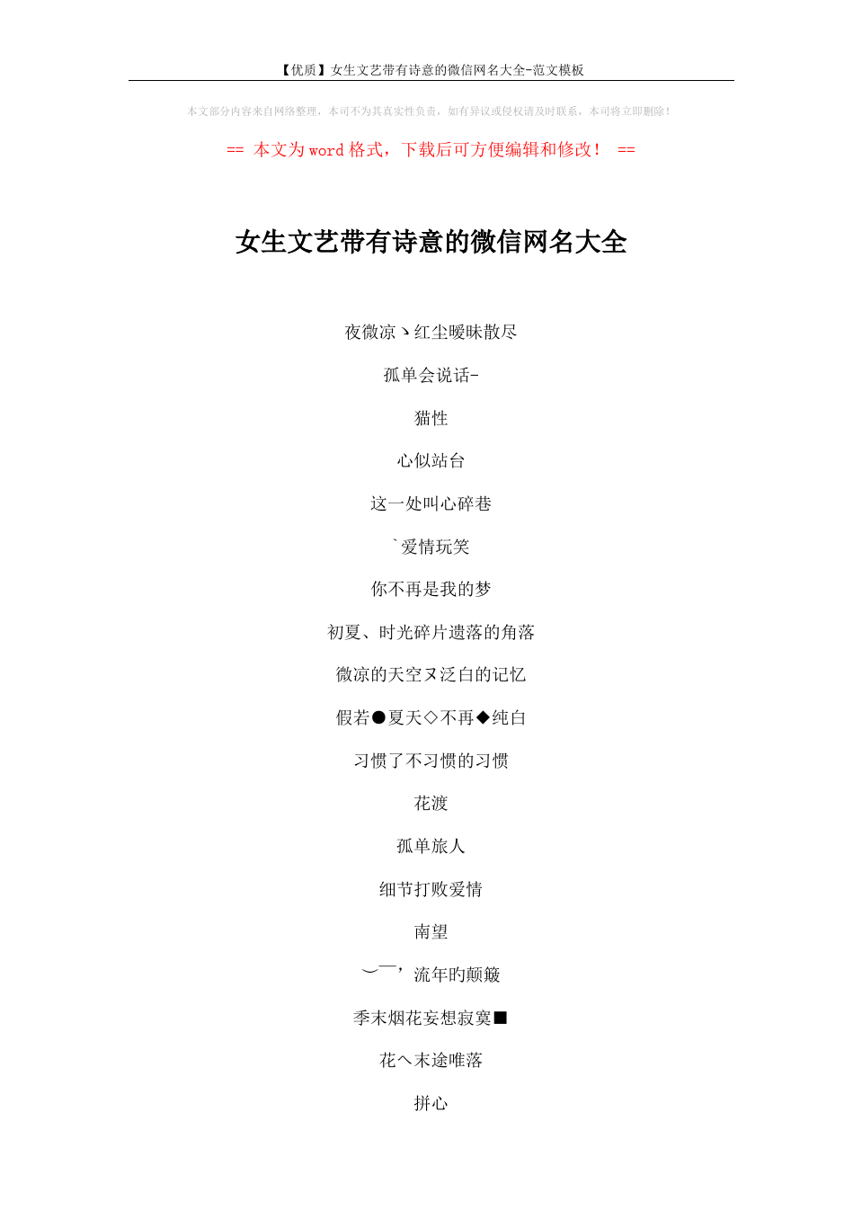 whatsapp如何聊天_whatsapp聊天背景_聊天软件