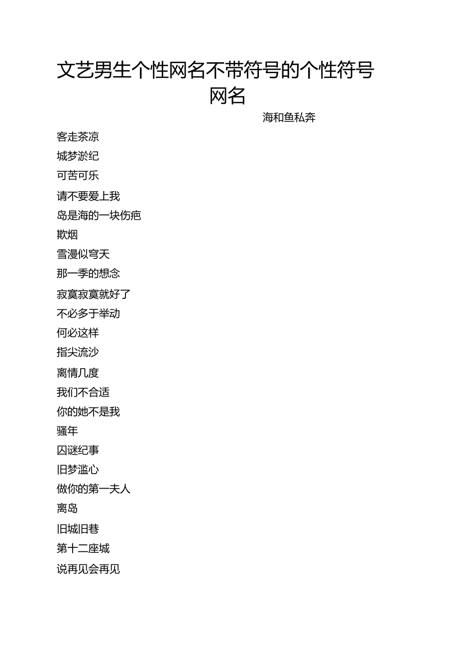 whatsapp如何聊天_whatsapp聊天背景_聊天软件