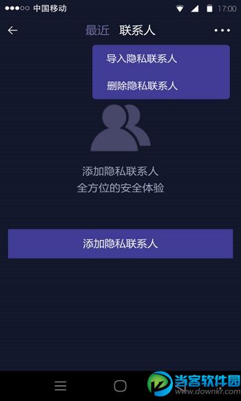 whatsapp中文最新版_中文最新版樱花校园模拟器_whatsapp中文版最新版