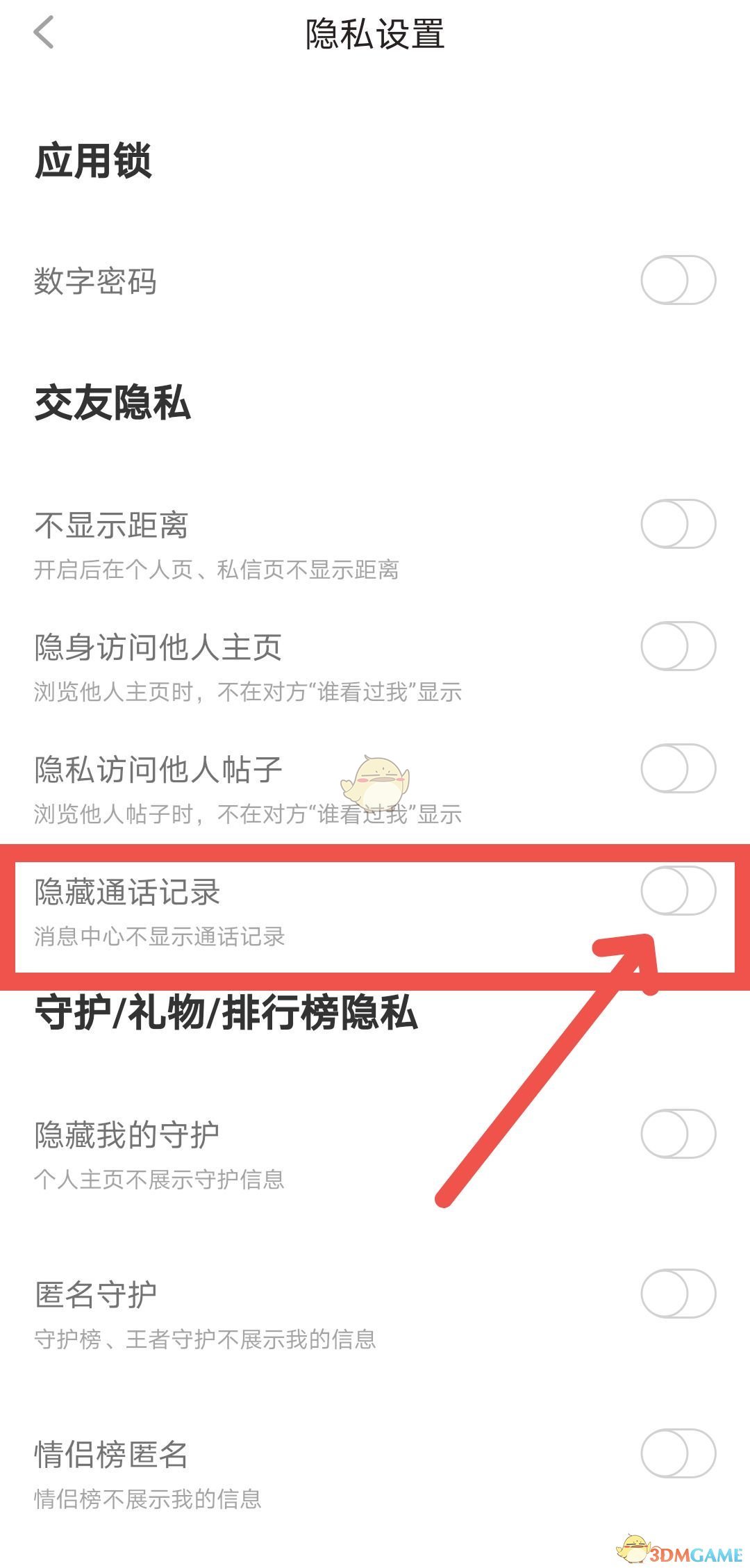 whatsapp中文版最新版_中文最新版樱花校园模拟器_whatsapp中文最新版