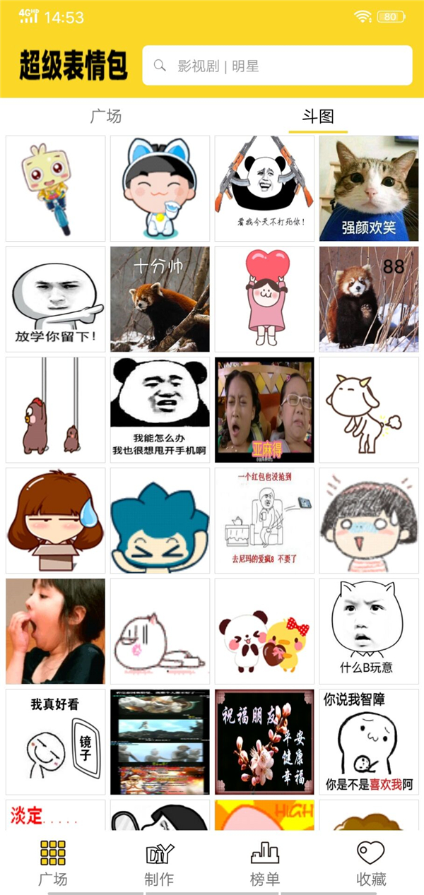 中文最新版樱花校园模拟器_中文最新版樱花校园模拟器下载_whatsapp中文最新版