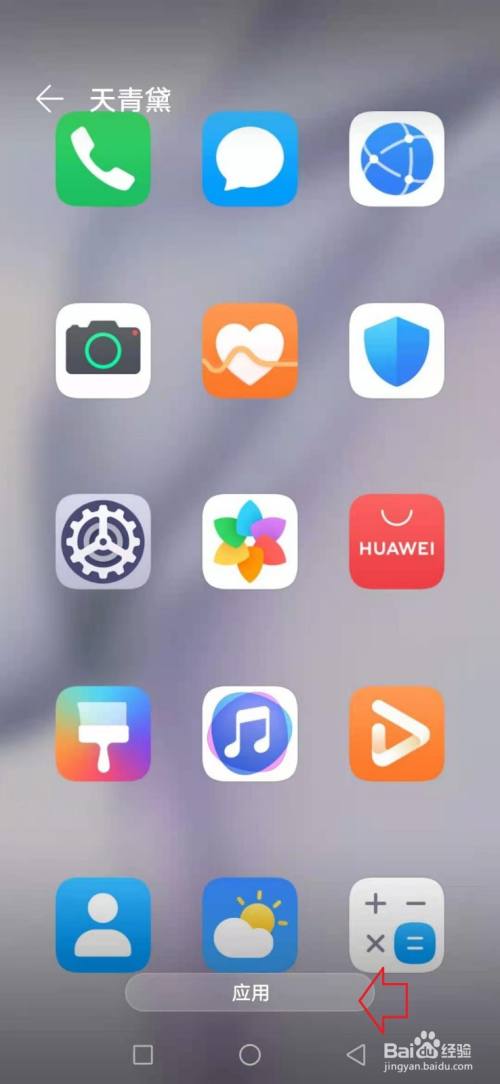 官网下载app豌豆荚_whatsapp怎么下载官网_官网下载WhatsApp