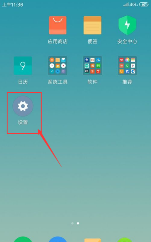 官网下载app豌豆荚_whatsapp怎么下载官网_官网下载WhatsApp