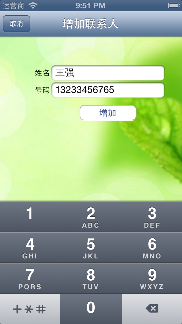 官方whatsapp免费下载_whatsapp官方app_官方whatsapp下载安装