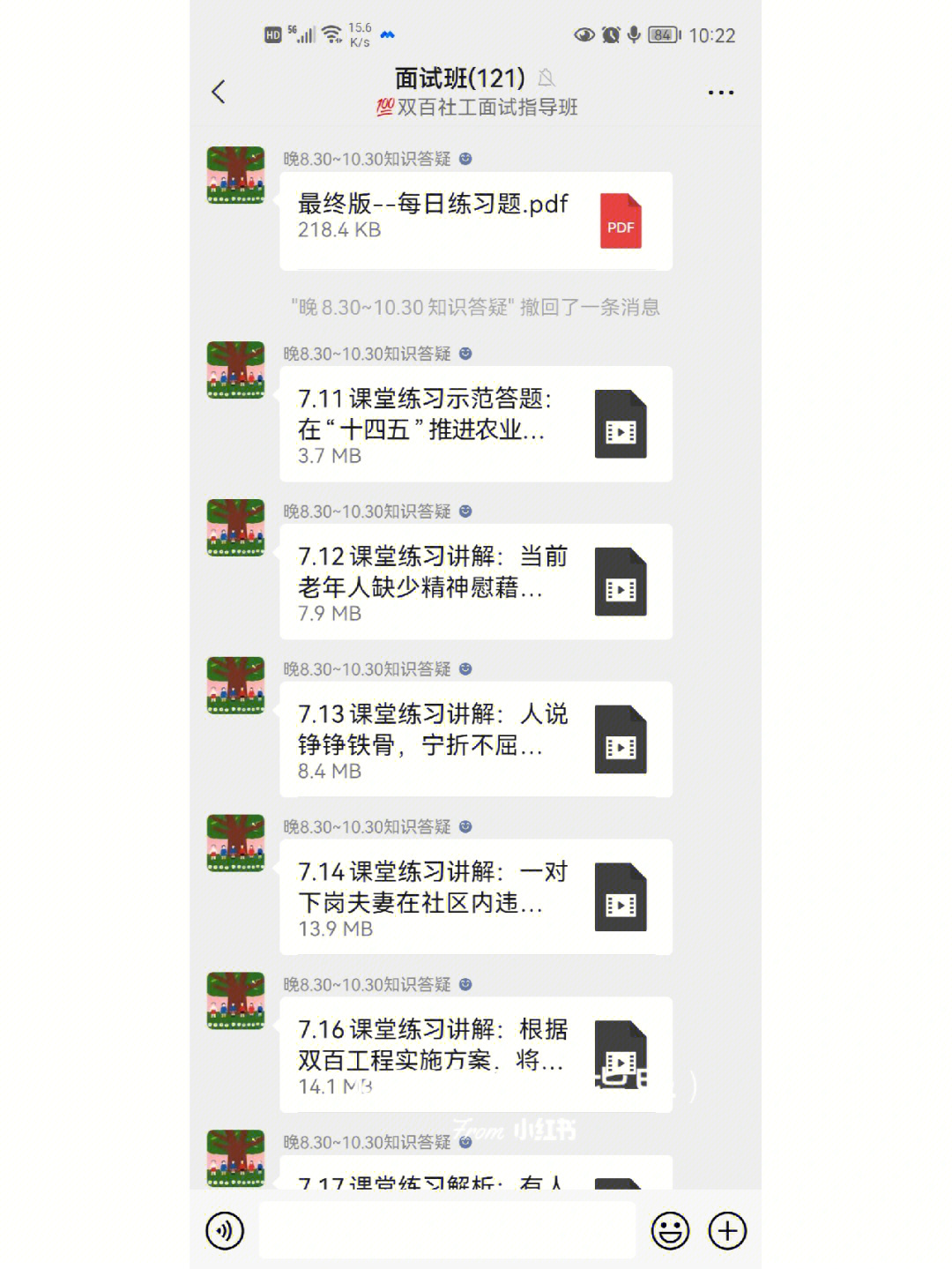 whatsapp最新版_whatsapp最新版_最新版whatsapp下载