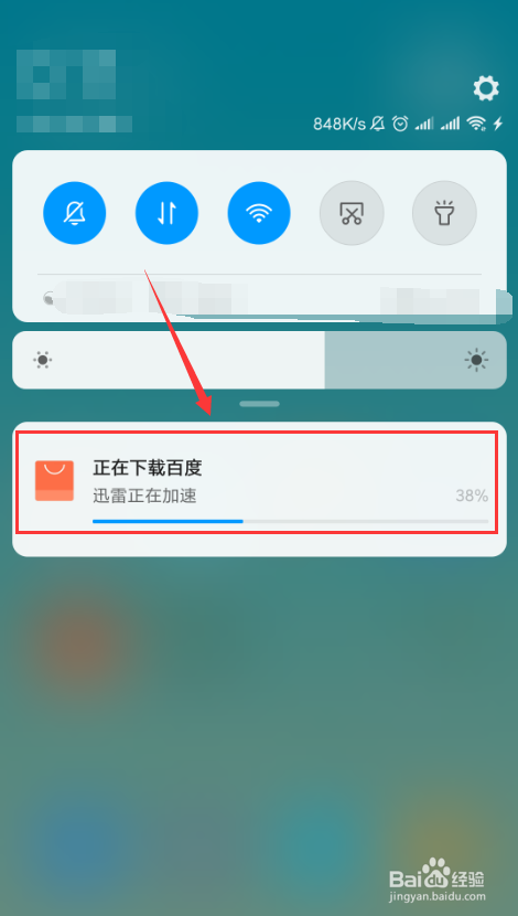 安卓下载whatsapp教程_whatsapp怎么下载安卓_安卓下载WhatsApp