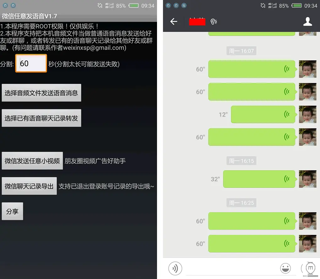 whatsapp是属于什么_属于是哪个符号_whatsapp是免费的吗