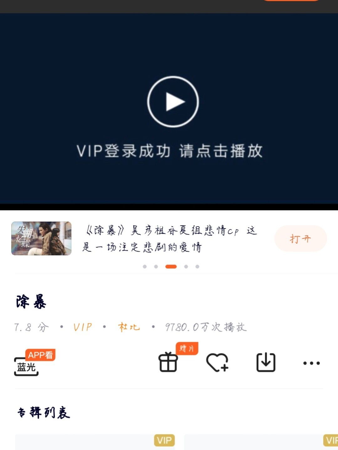 whatsapp官网下载_飞飞手游官网下载版_whatsapp官网版下载