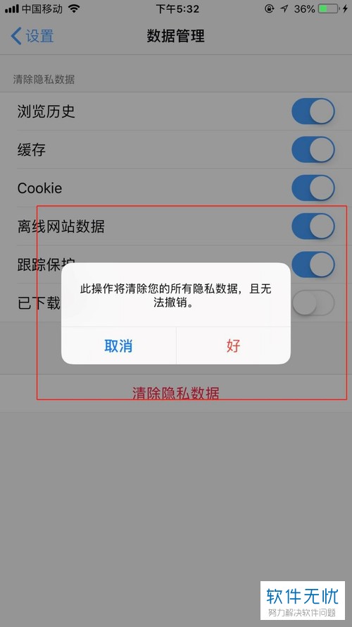 创建AppleID账号_whatsapp_whatsapp怎么创建？