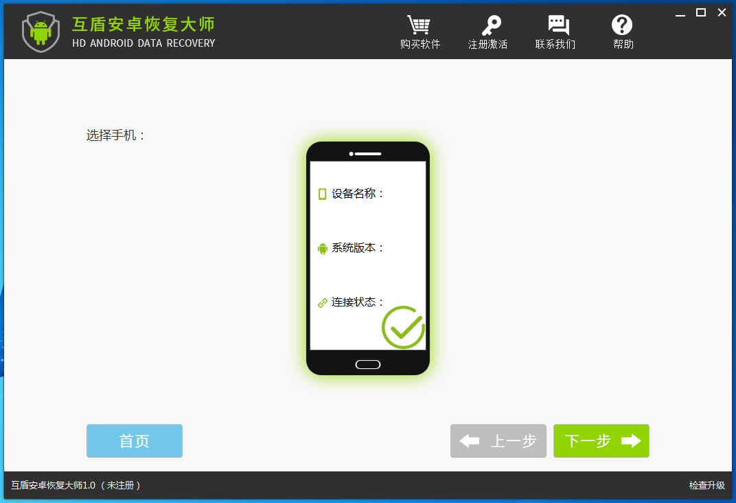 安卓版whatsapp下载_whatsapp安卓版_whatsapp安卓版