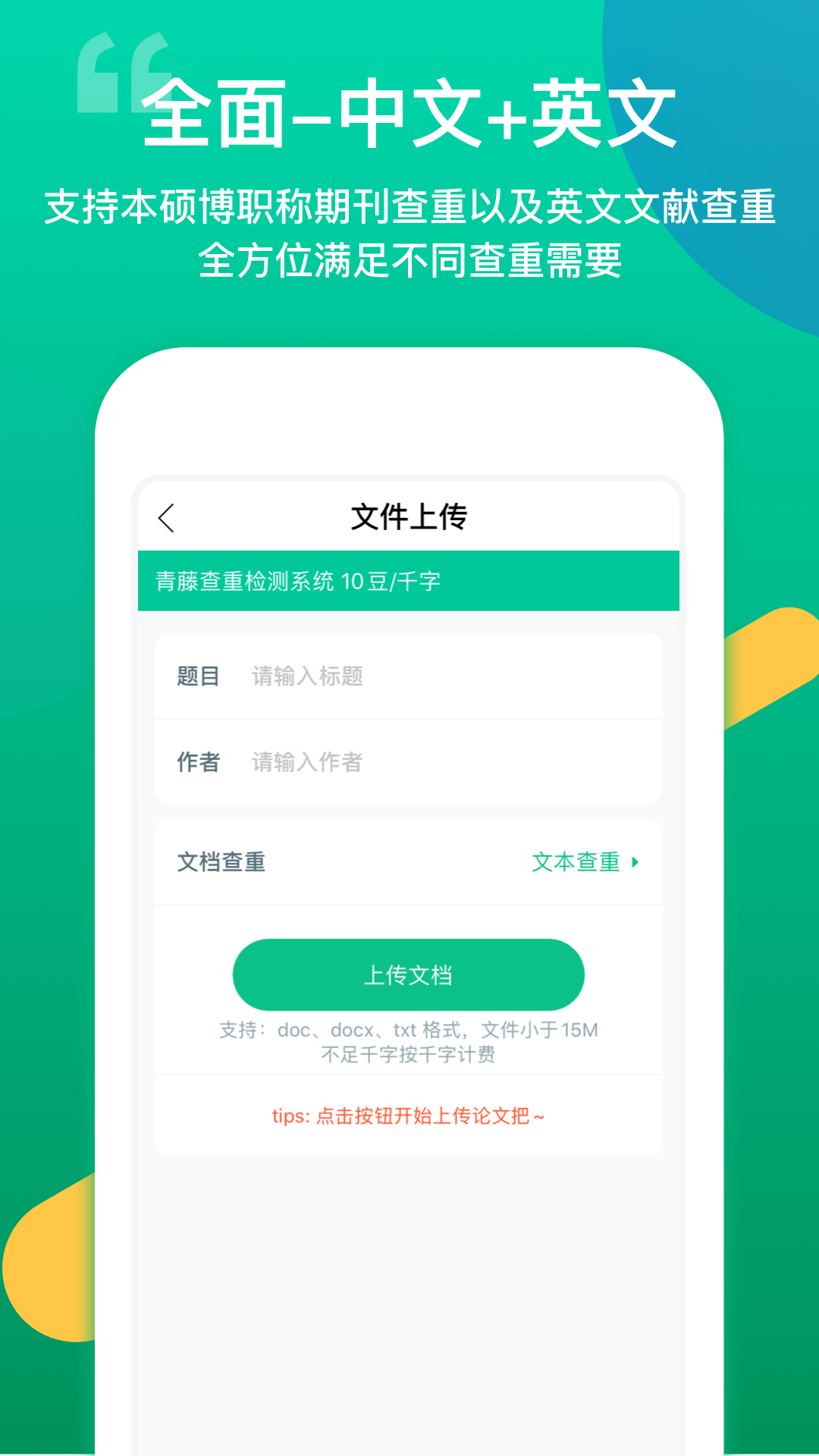 whatsapp中文官方下载_whatsapp中文官方下载_whatsapp中文官方下载
