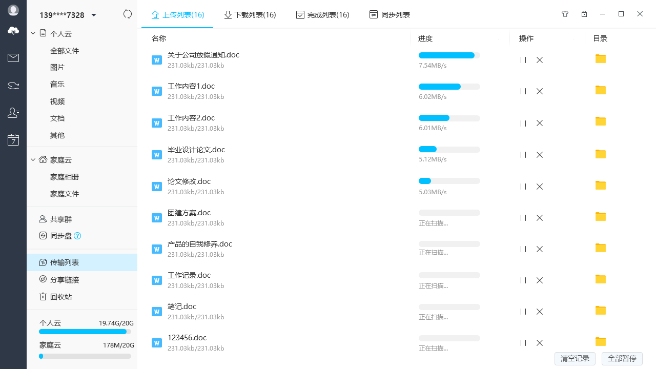 whatsapp中文官方下载_whatsapp中文官方下载_whatsapp中文官方下载