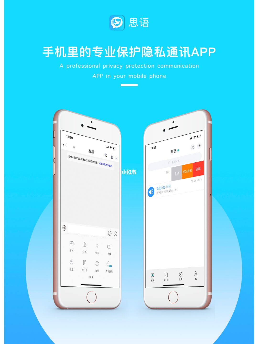 WhatsApp：从小而强到全球霸主，它的成功秘诀是什么？