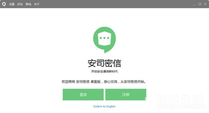 公司是企业吗_whatsapp是什么的缩写_whatsapp是那个公司