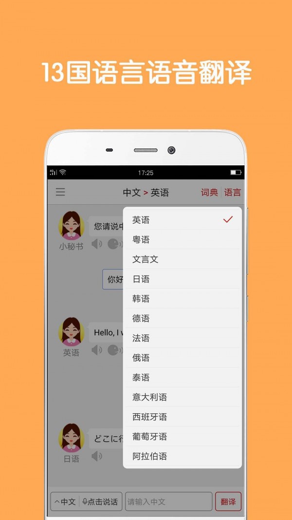 whatsapp官网免费下载_whatsapp官网版中文下载_官方下载whatsapp