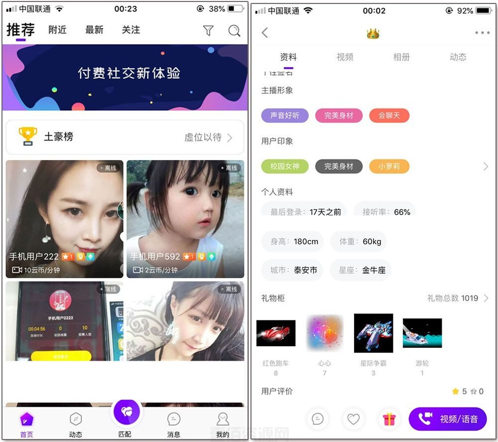 whatsapp怎么使用？_使用离心机时哪项操作是错误的_使用电脑的最佳距离