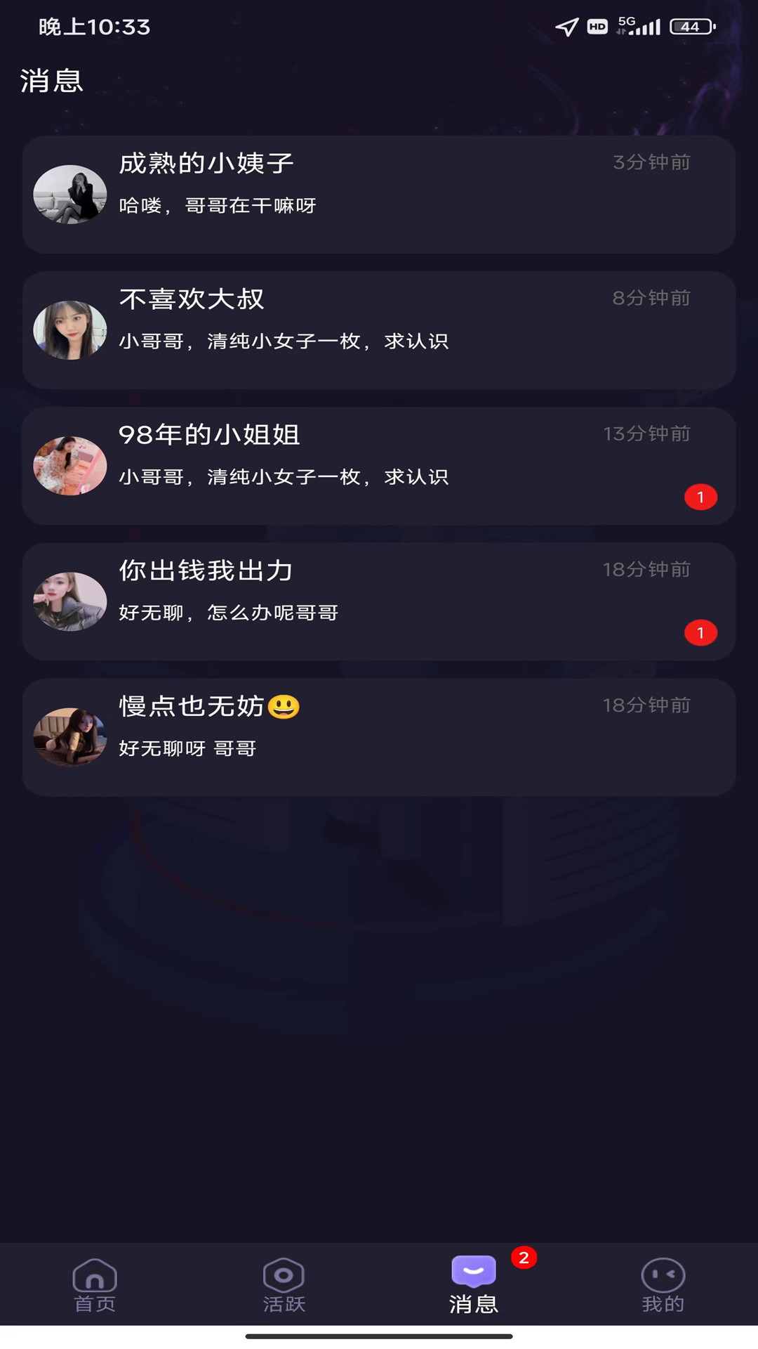 whatsapp怎么使用？_使用电脑的最佳距离_使用离心机时哪项操作是错误的