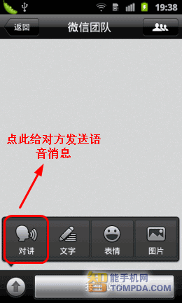 安卓版whatsapp下载_whatsapp安卓版_whatsapp安卓版