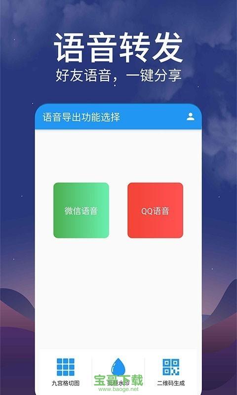安卓版whatsapp下载_whatsapp安卓版_whatsapp安卓版