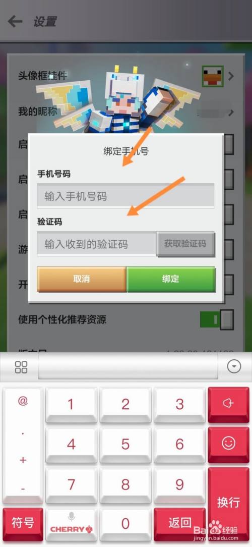 whatsapp_创建AppleID账号_whatsapp怎么创建？