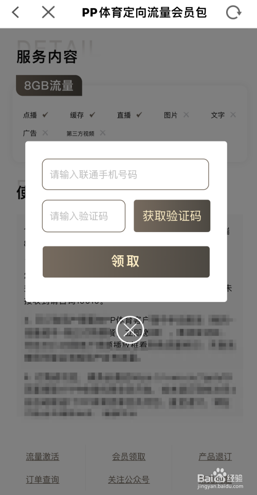 创建AppleID账号_whatsapp_whatsapp怎么创建？