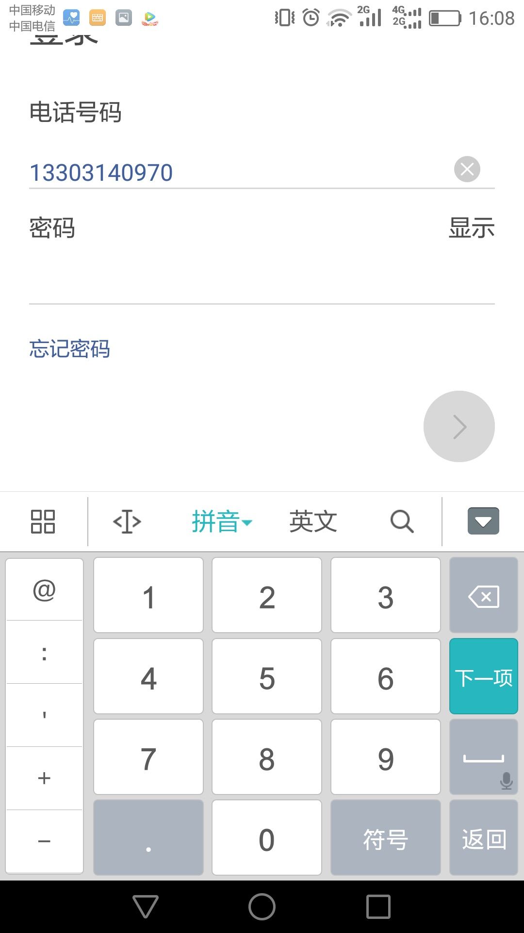 whatsapp_创建AppleID账号_whatsapp怎么创建？