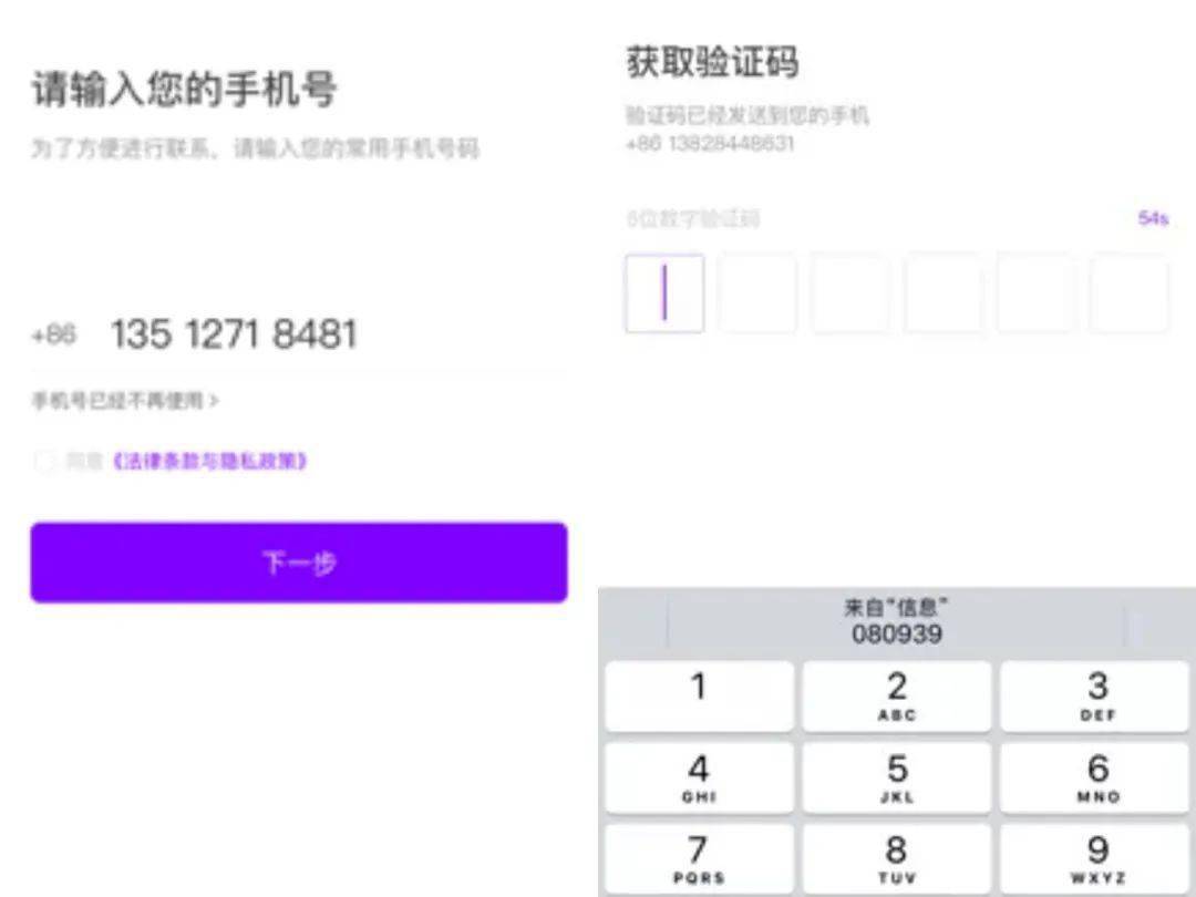 whatsapp_whatsapp怎么创建？_创建AppleID账号