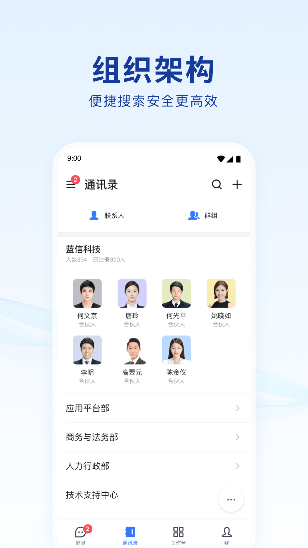 正版官方妖怪捉迷藏_正版官方赚钱游戏_whatsapp官方正版