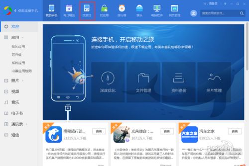 官网whatsapp下载安装_whatsapp官网版下载_whatsapp官网下载