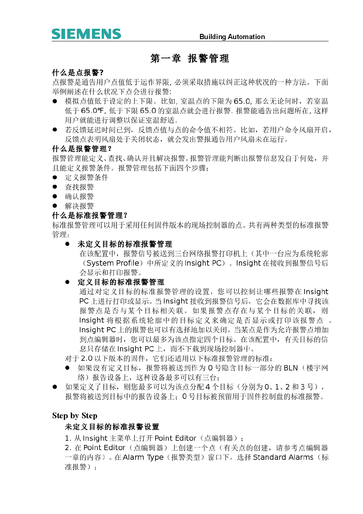 whatsapp官方下载中文版_whatsapp安卓下载安装_whatsapp官方下载中文版